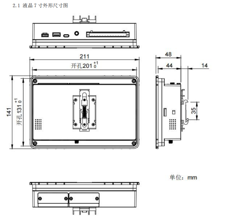 配電室開(kāi)關(guān)柜無(wú)源無(wú)線溫度監(jiān)測(cè)方案(圖19)