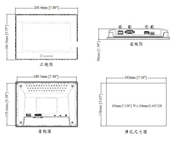 風(fēng)電場(chǎng)箱式變壓器在線監(jiān)測(cè)系統(tǒng)方案(圖26)