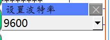 電氣設備無線測溫及局放監(jiān)測方案(圖28)