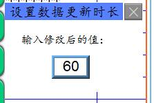 電氣設備無線測溫及局放監(jiān)測方案(圖26)