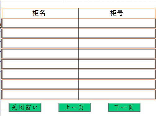 電氣設備無線測溫及局放監(jiān)測方案(圖30)