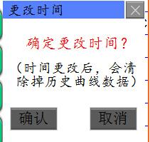電氣設備無線測溫及局放監(jiān)測方案(圖34)