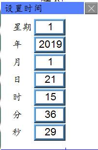 電氣設備無線測溫及局放監(jiān)測方案(圖35)