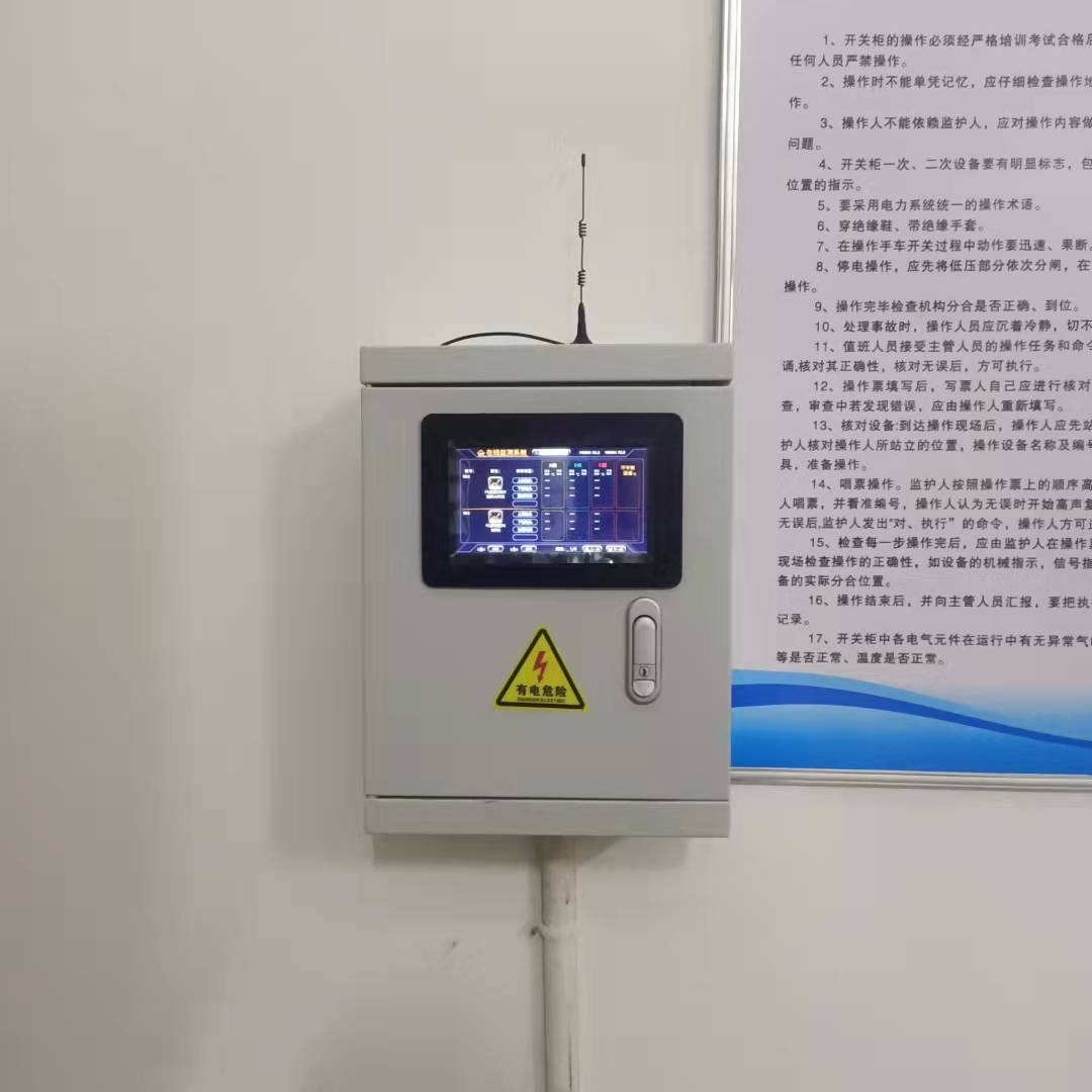 生產(chǎn)設(shè)備無(wú)線(xiàn)測(cè)溫方案(圖12)