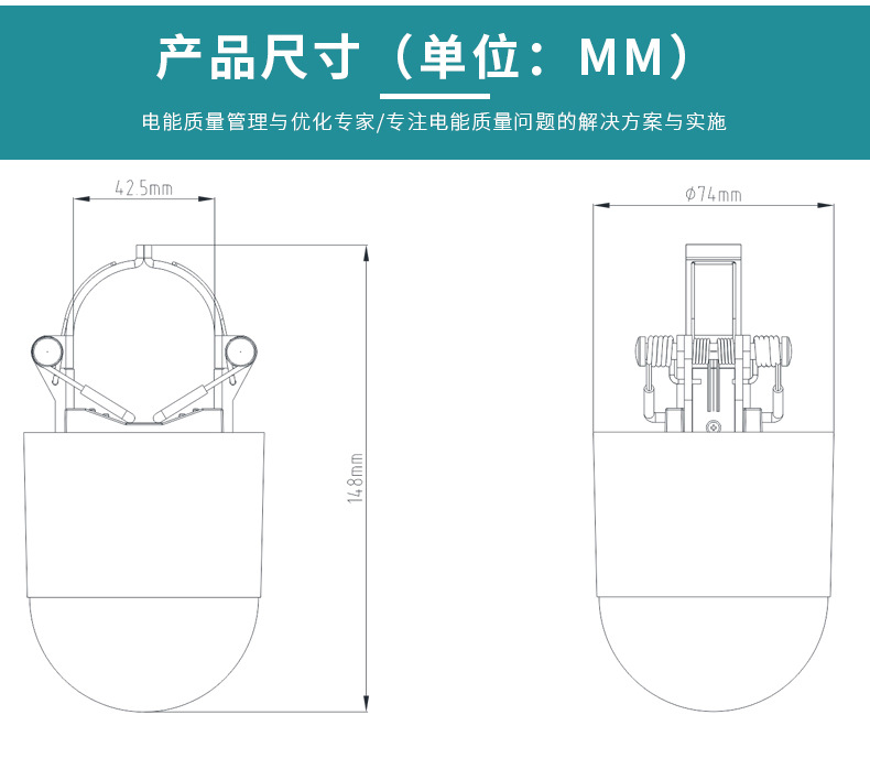 澤沃電子高壓線(xiàn)夾測(cè)溫傳感器 ZWMSA-09TS系列測(cè)溫傳(圖4)