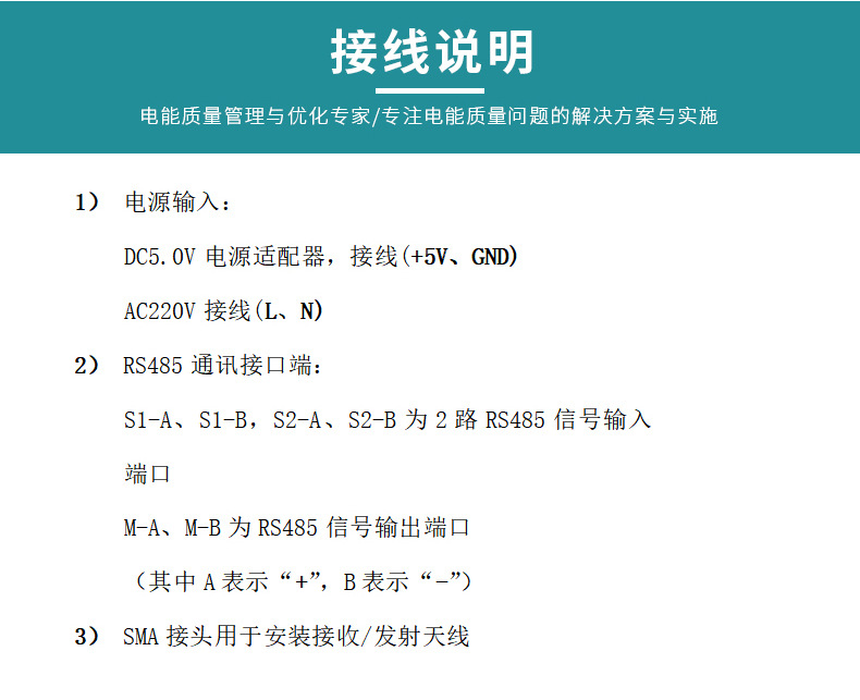 澤沃無線溫度接收中繼器ZW1810TS系列接收中繼器(圖4)