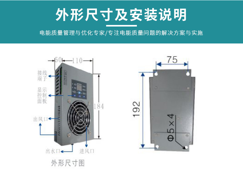 澤沃智能除濕機(jī) ZW-CS60TS系列除濕裝置智能除濕器(圖3)
