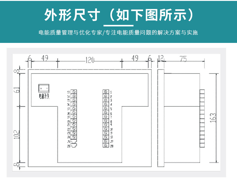 澤沃ZWCK-TS系列開關柜智能操控裝置 智能操控(圖8)