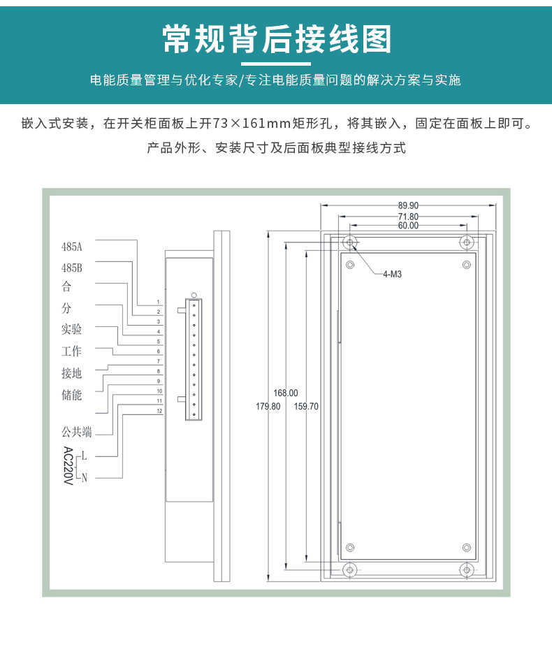 澤沃ZWXS-02FTS系列開(kāi)關(guān)狀態(tài)指示儀開(kāi)關(guān)柜智能操控(圖7)